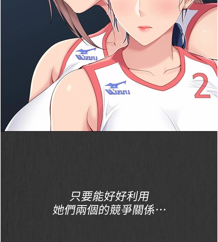 第32话-我来帮你深喉咙 - 第102.jpg页