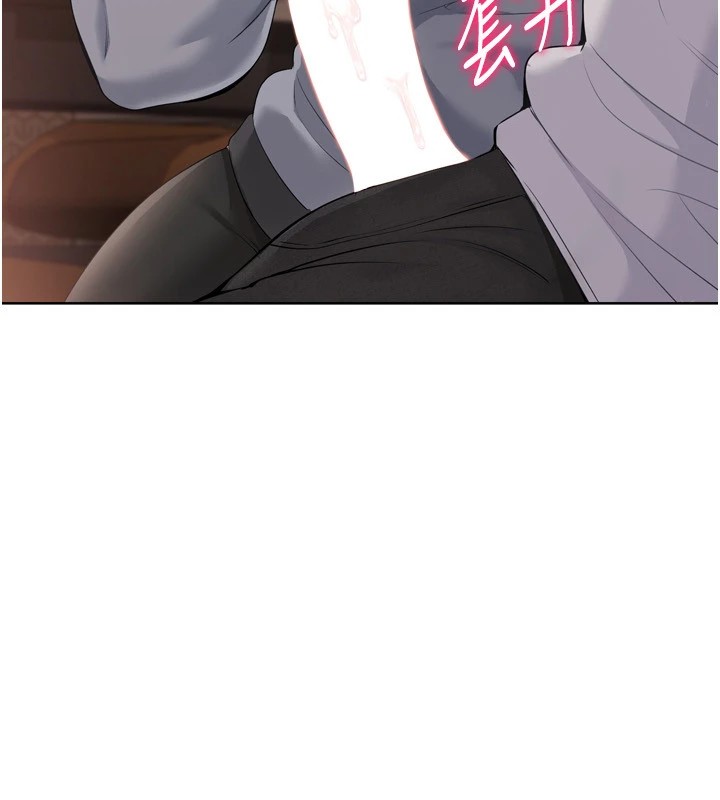 第32话-我来帮你深喉咙 - 第106.jpg页