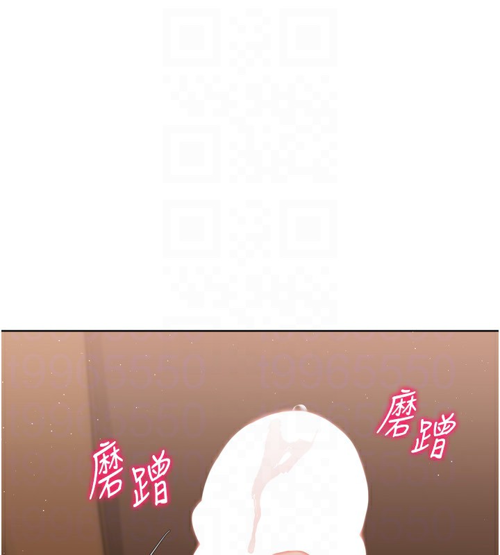 第32话-我来帮你深喉咙 - 第110.jpg页