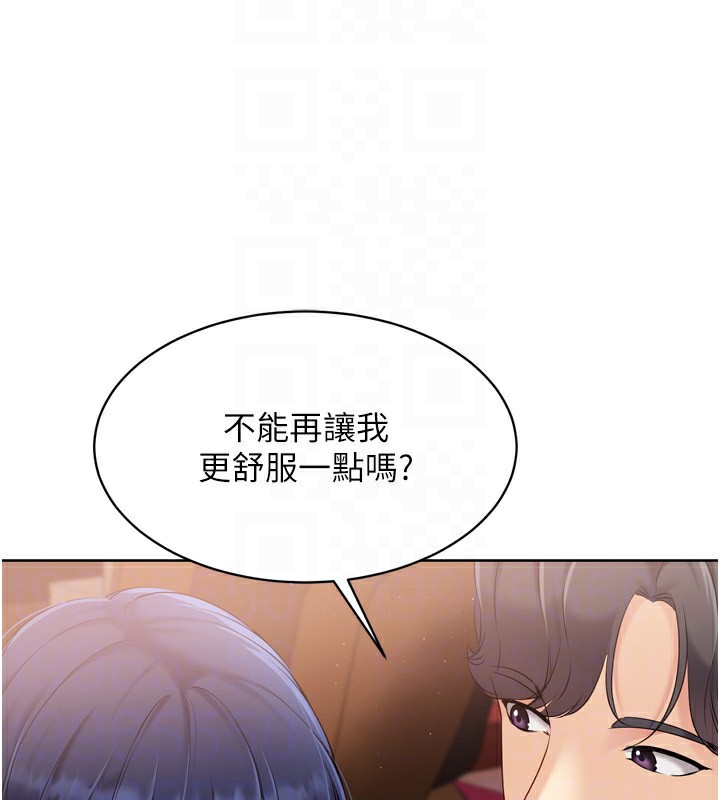 第32话-我来帮你深喉咙 - 第112.jpg页