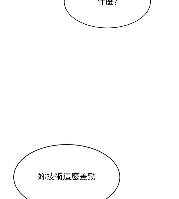 第32话-我来帮你深喉咙 - 第114.jpg页