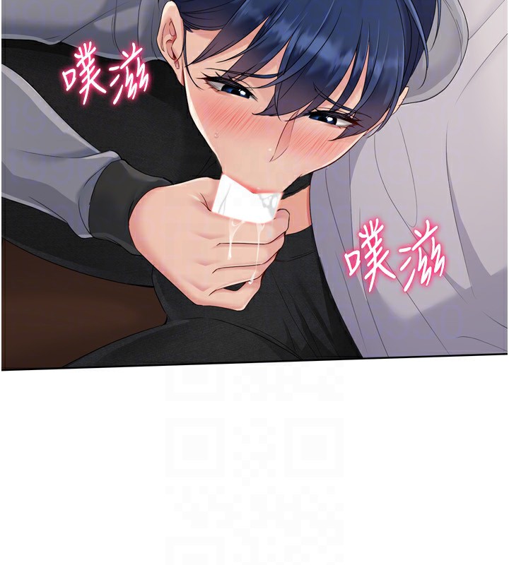 第32话-我来帮你深喉咙 - 第141.jpg页
