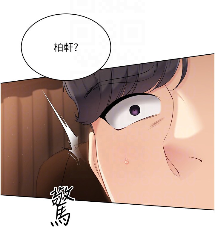 第32话-我来帮你深喉咙 - 第161.jpg页