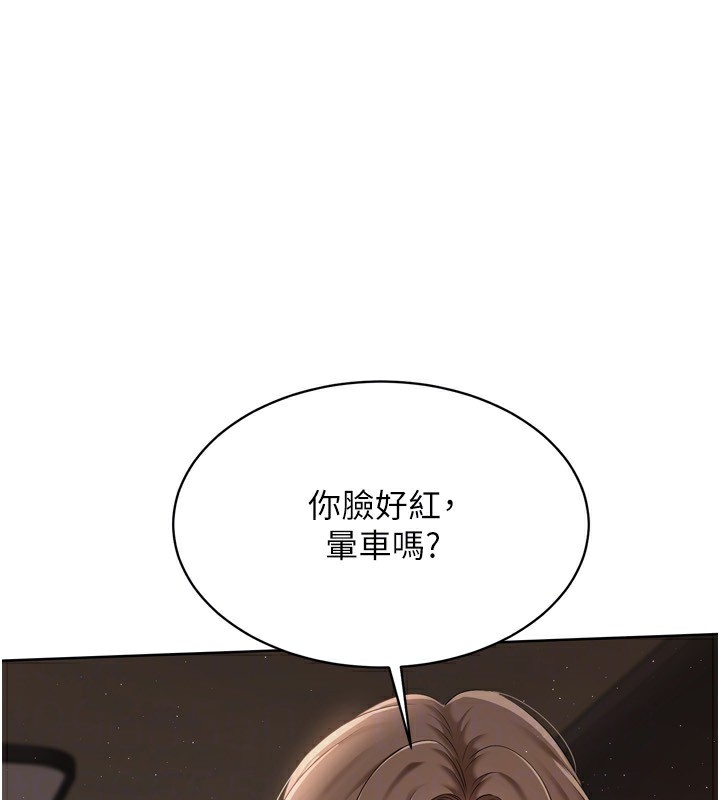 第32话-我来帮你深喉咙 - 第162.jpg页
