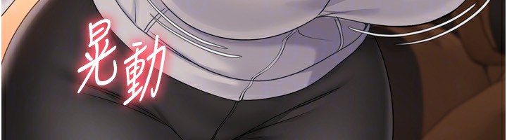 第32话-我来帮你深喉咙 - 第164.jpg页