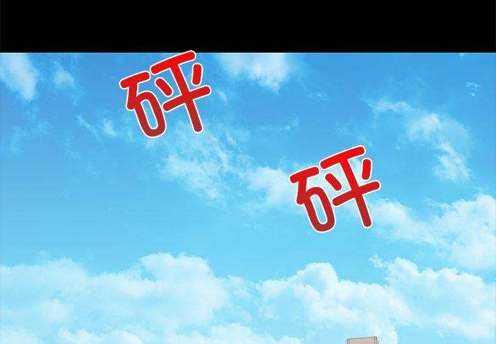 第25话 - 第2.jpg页