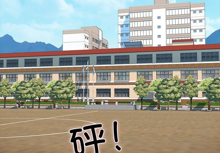 第25话 - 第3.jpg页