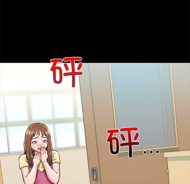 第25话 - 第5.jpg页