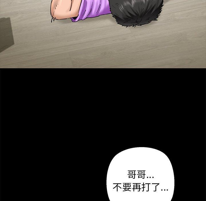 第25话 - 第7.jpg页