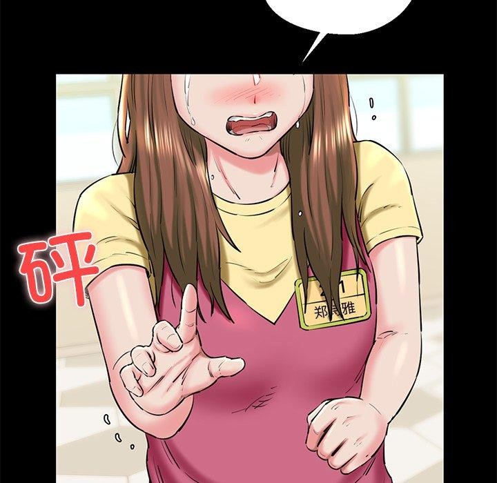 第25话 - 第8.jpg页