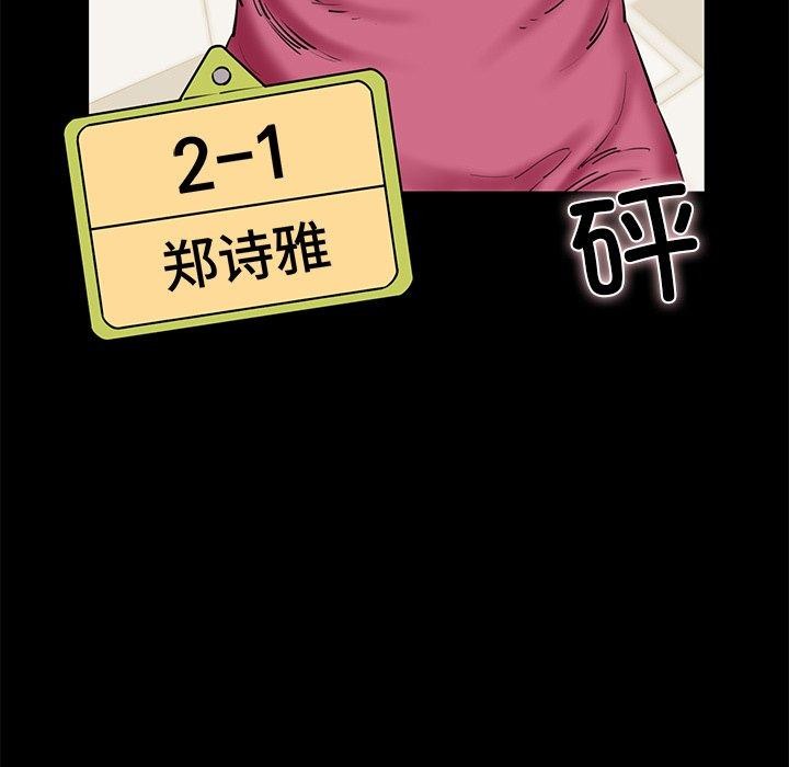 第25话 - 第9.jpg页