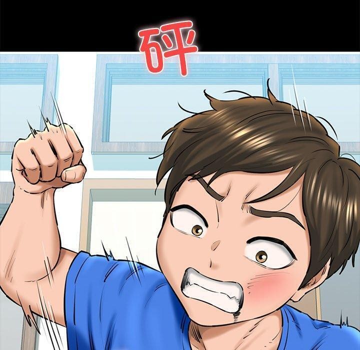 第25话 - 第10.jpg页