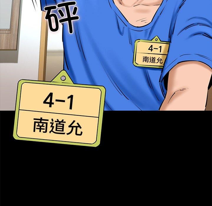 第25话 - 第11.jpg页