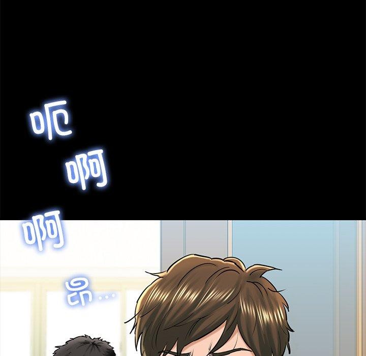 第25话 - 第14.jpg页