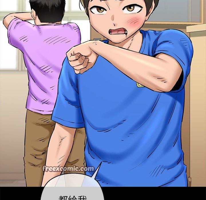 第25话 - 第15.jpg页