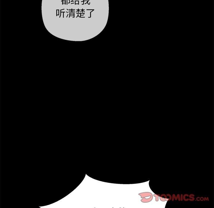 第25话 - 第16.jpg页