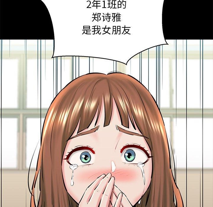 第25话 - 第17.jpg页