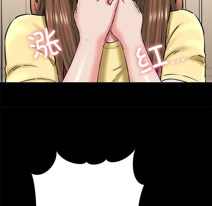 第25话 - 第18.jpg页