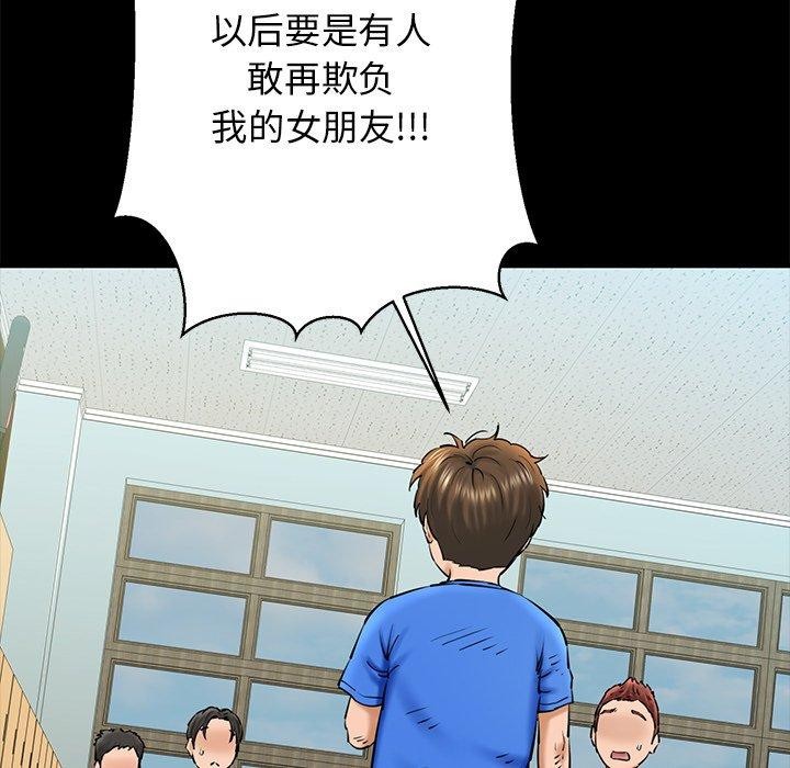 第25话 - 第19.jpg页
