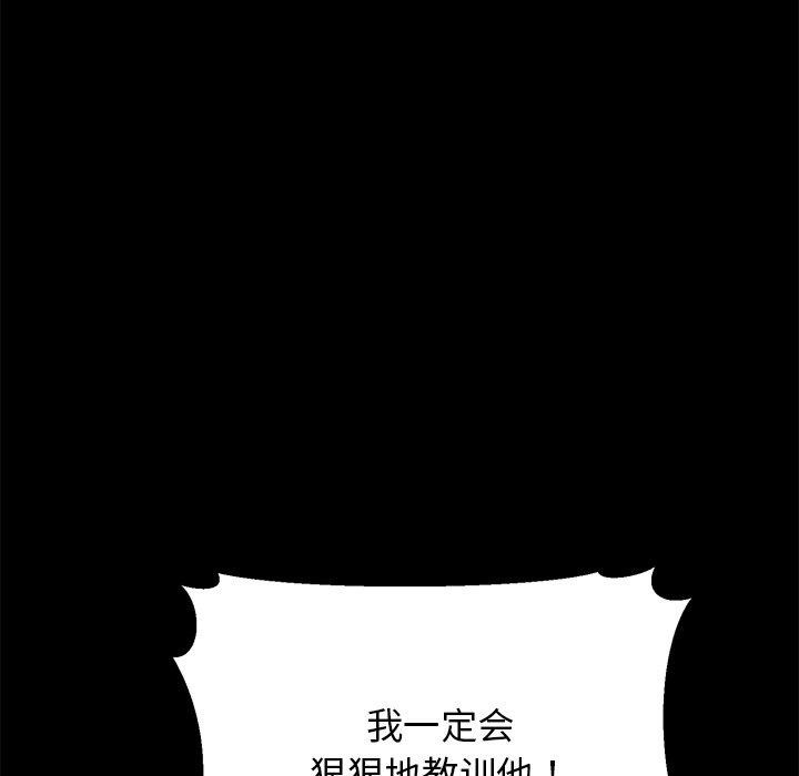 第25话 - 第21.jpg页