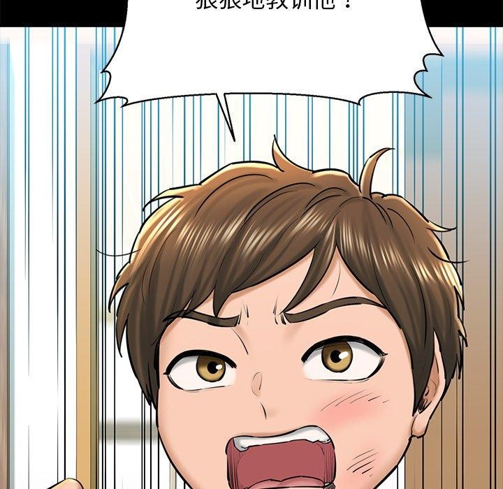 第25话 - 第22.jpg页