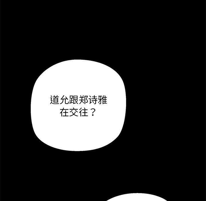 第25话 - 第24.jpg页