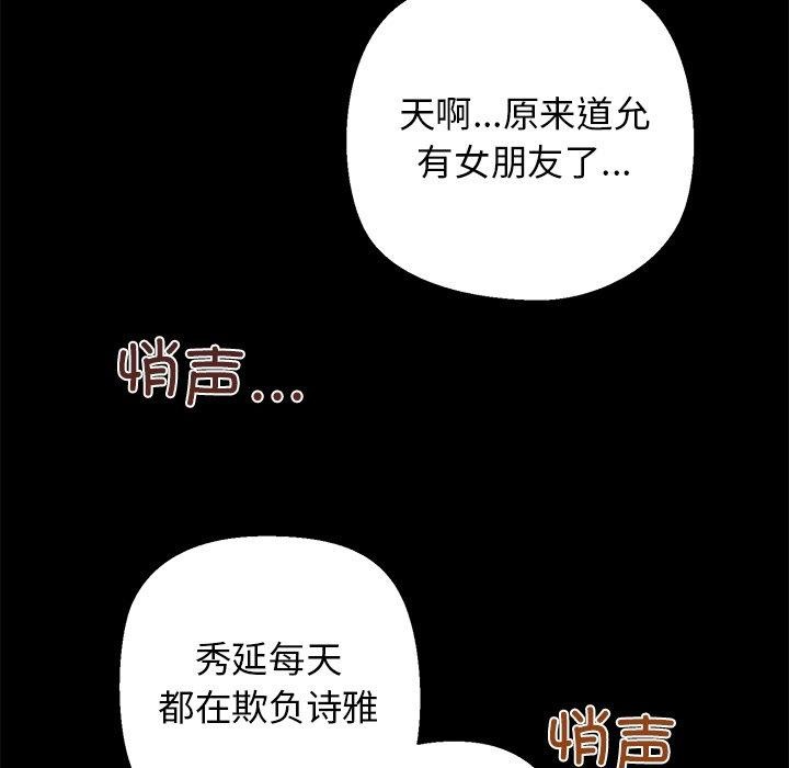 第25话 - 第25.jpg页