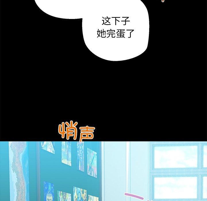 第25话 - 第26.jpg页
