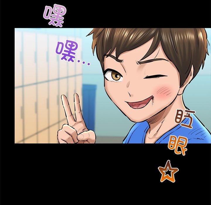 第25话 - 第29.jpg页