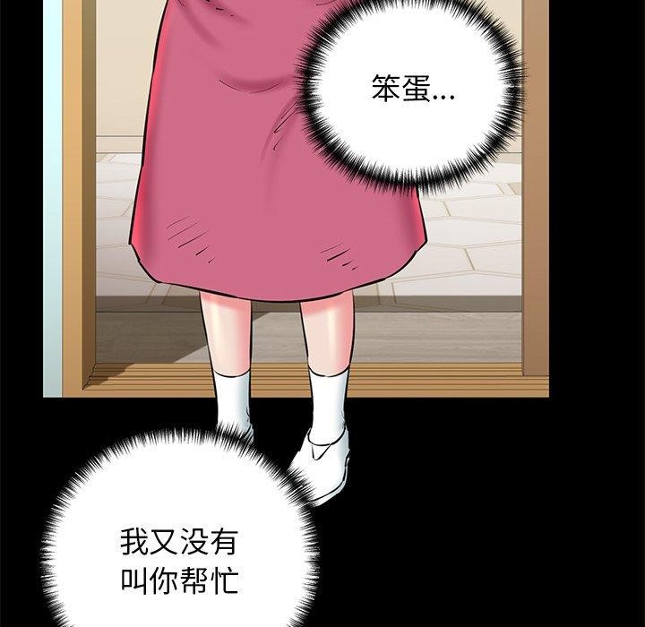 第25话 - 第31.jpg页