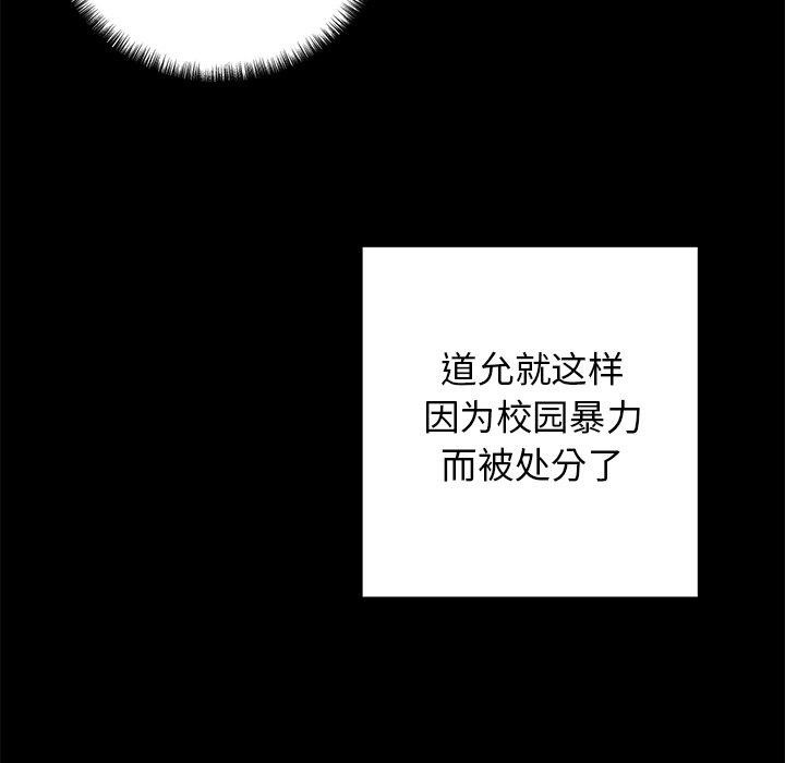 第25话 - 第32.jpg页