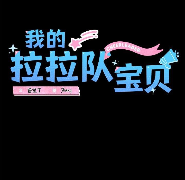第25话 - 第34.jpg页