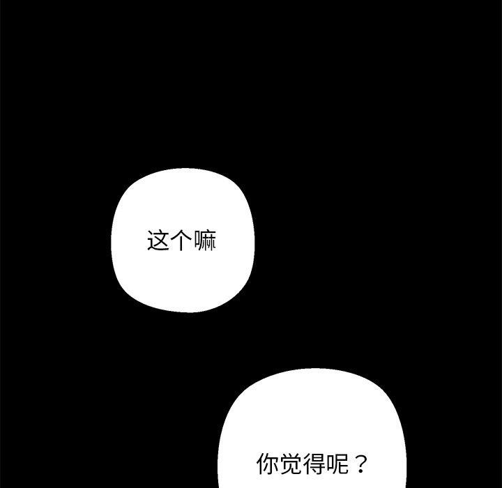 第25话 - 第36.jpg页