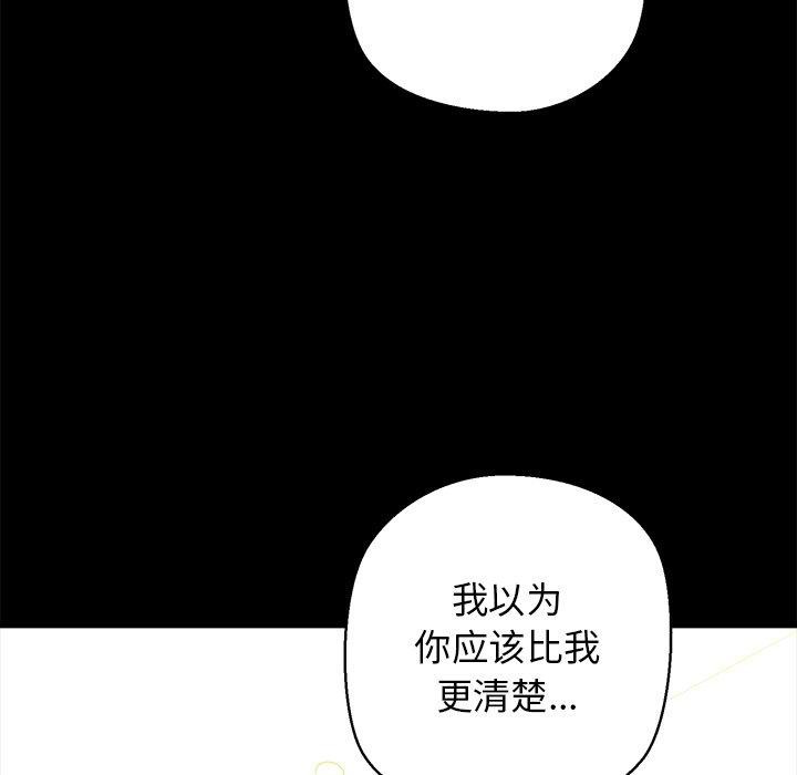 第25话 - 第37.jpg页