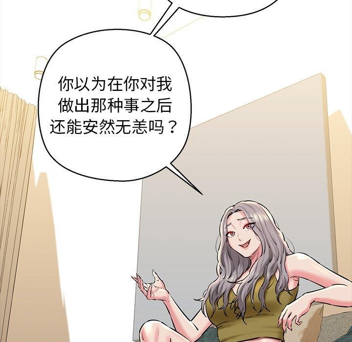 第25话 - 第38.jpg页