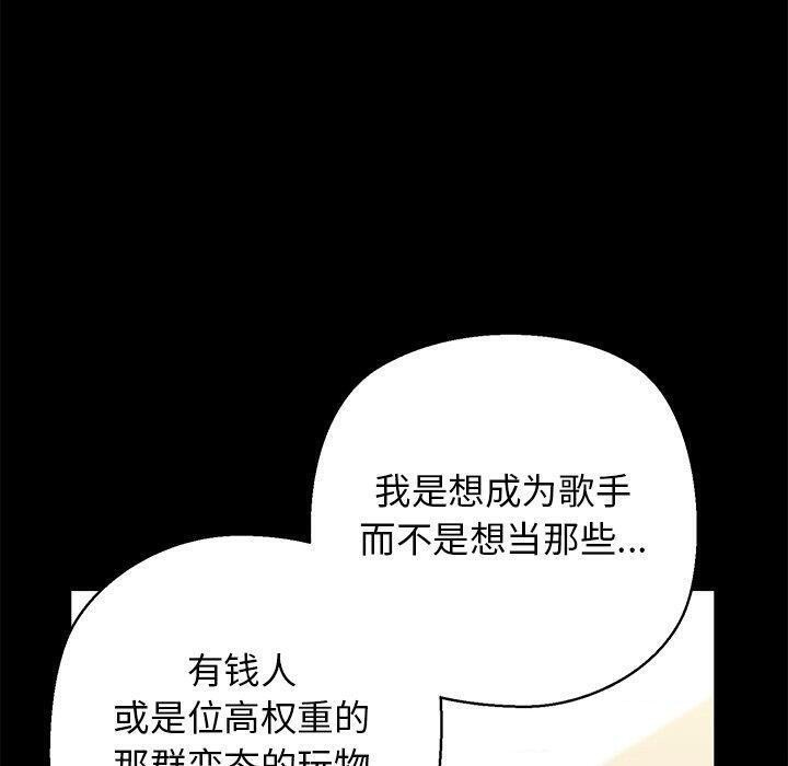 第25话 - 第40.jpg页