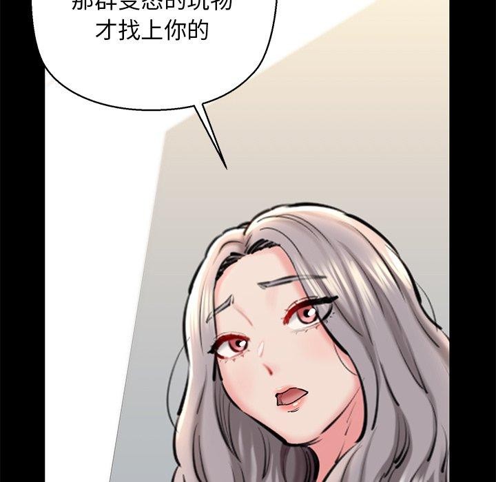 第25话 - 第41.jpg页