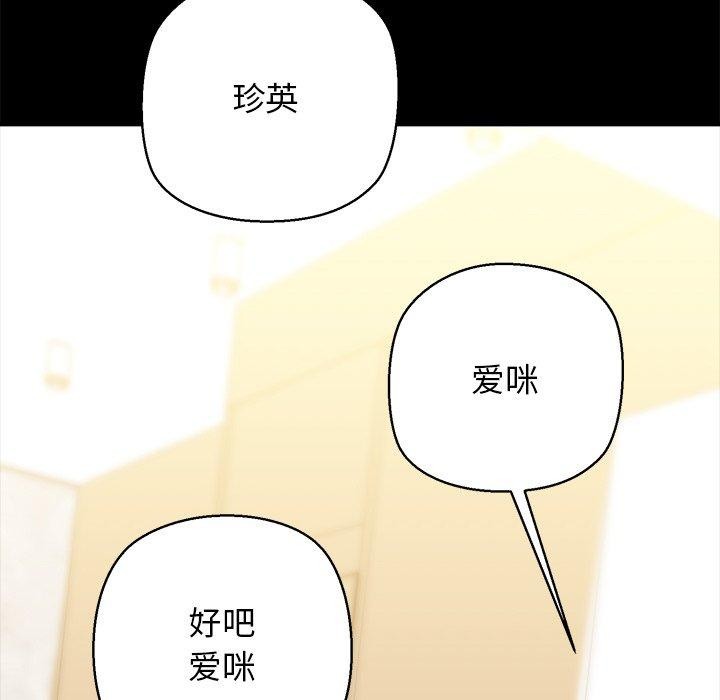 第25话 - 第43.jpg页