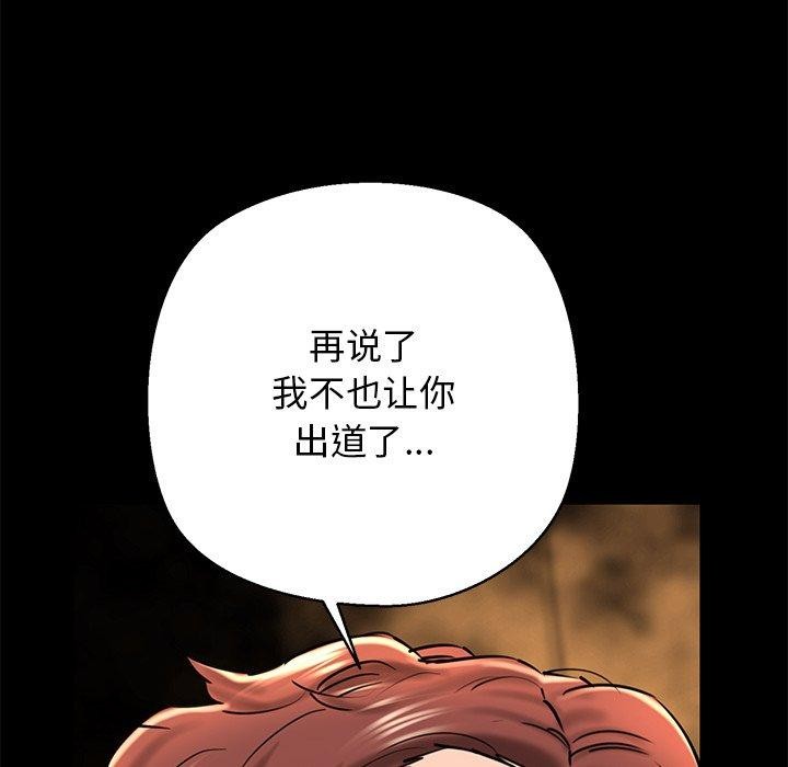 第25话 - 第46.jpg页
