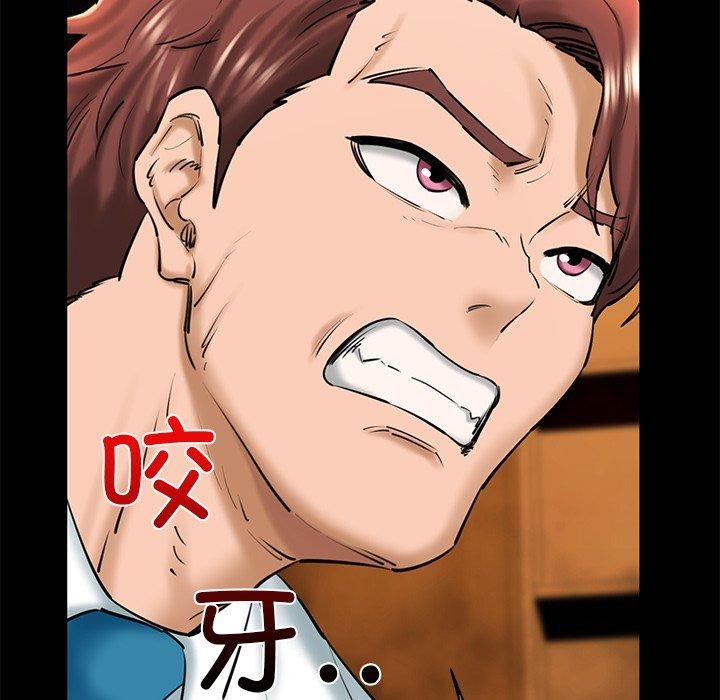 第25话 - 第47.jpg页