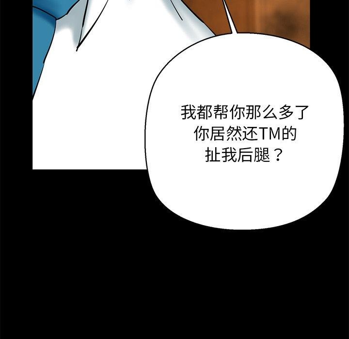 第25话 - 第48.jpg页