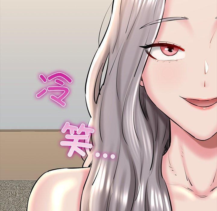 第25话 - 第50.jpg页