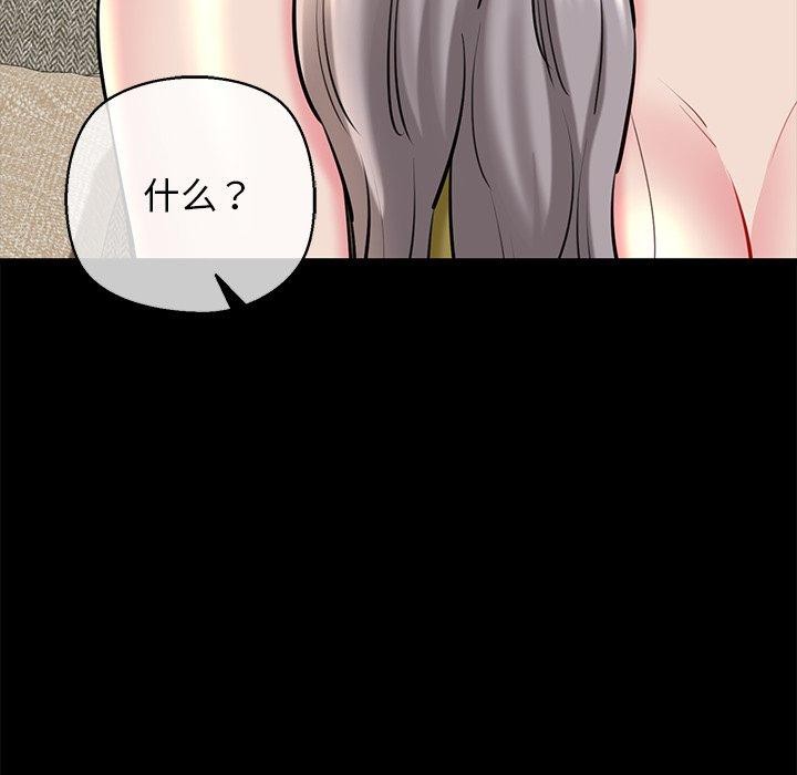 第25话 - 第51.jpg页