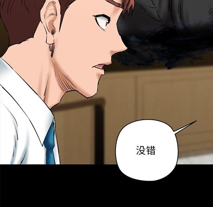 第25话 - 第54.jpg页
