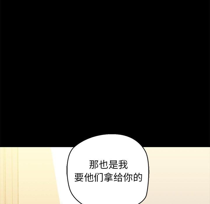 第25话 - 第55.jpg页