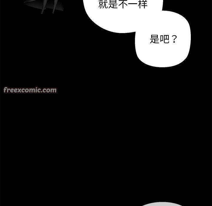第25话 - 第60.jpg页