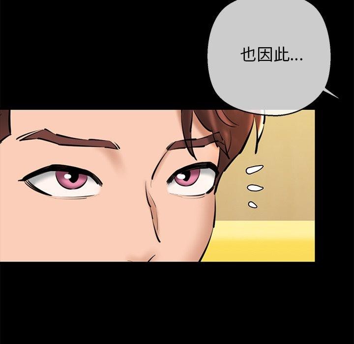 第25话 - 第61.jpg页