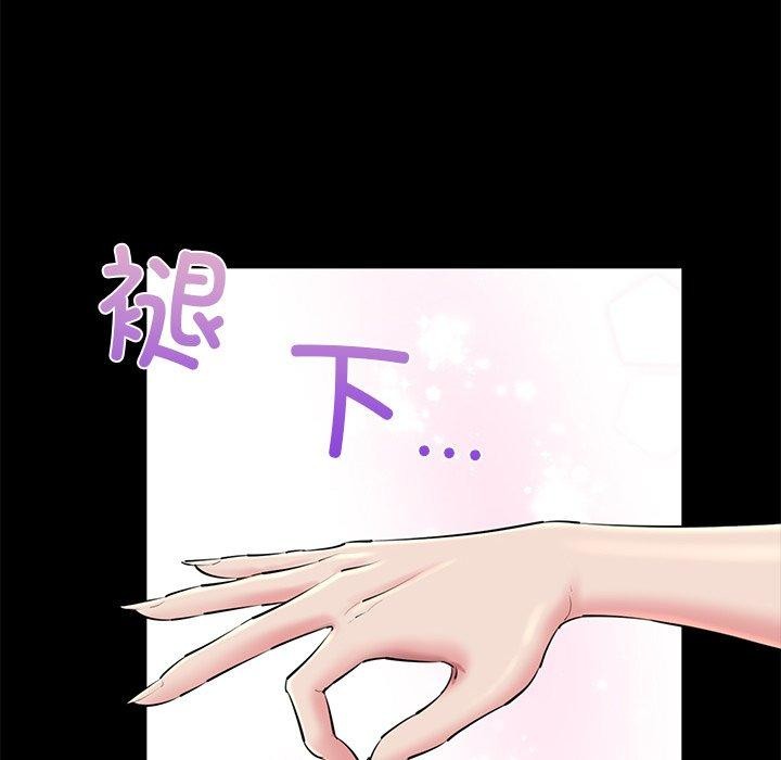 第25话 - 第62.jpg页