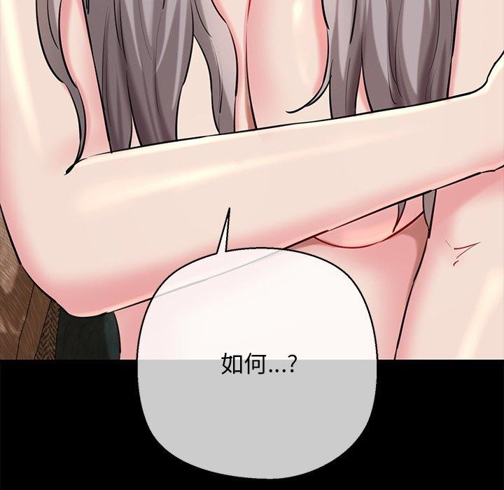 第25话 - 第68.jpg页