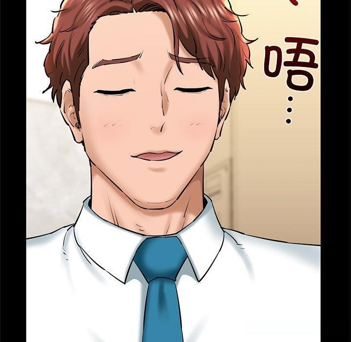 第25话 - 第70.jpg页